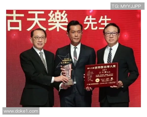 古天乐心目中的足球偶像是谁他对明星球员的热爱与追随揭秘