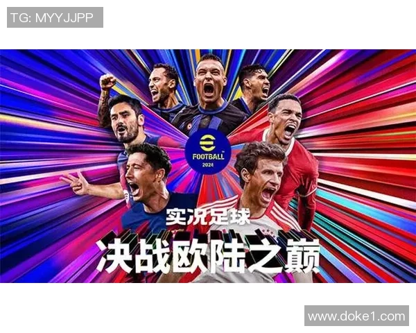 足球明星携手里奥共创辉煌赛季展现无与伦比的球场魅力与团队精神